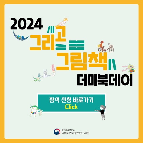 시안KakaoTalk_20241108_162218614.jpg